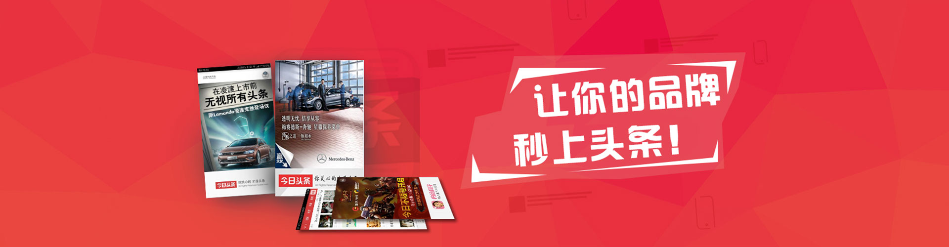 琼结竞价代运营